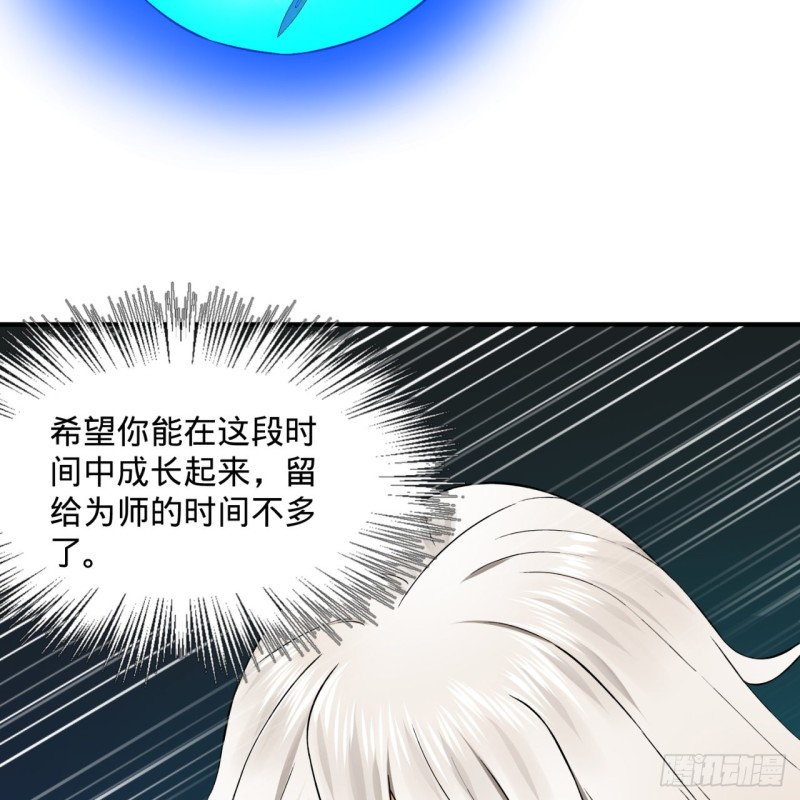 168回 迟来的蜜月8