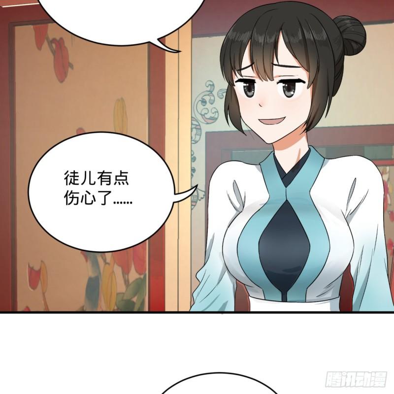 117回 第二个要求10
