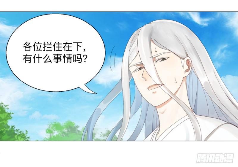 04回-今朝风日好14