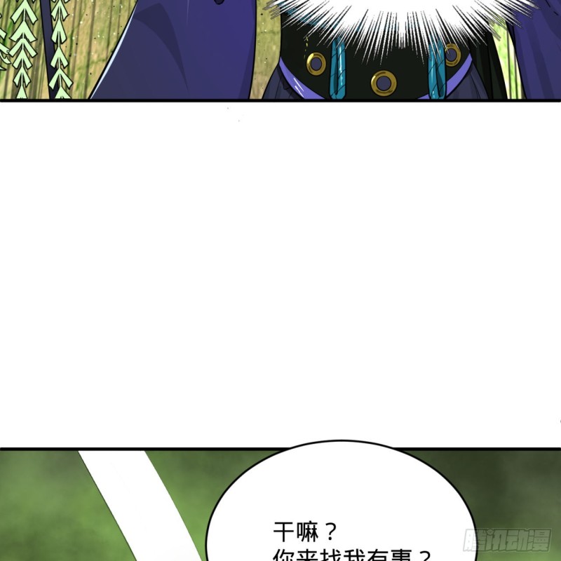 175回 虚基期54