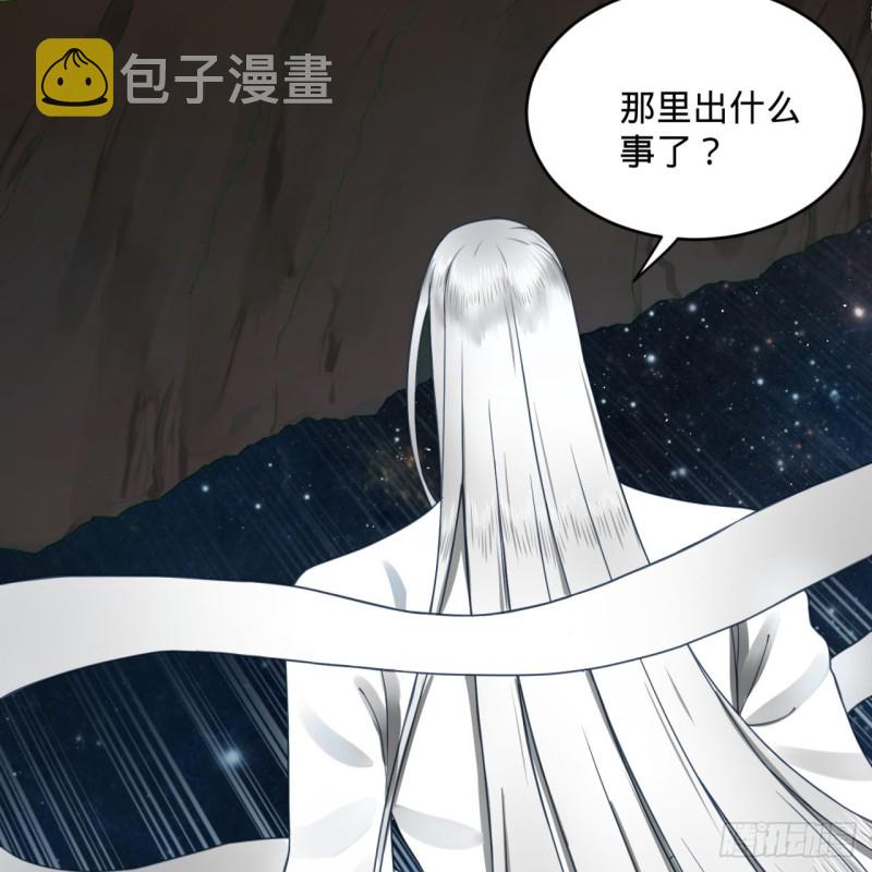 153回 初代天妒之死54