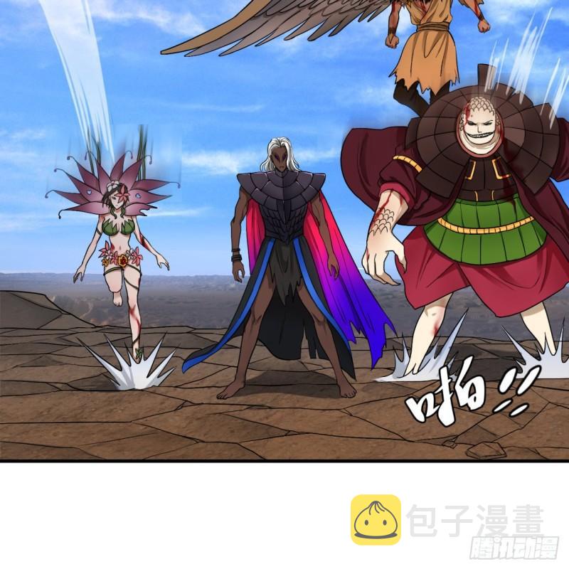 106回 泼墨仙人图69