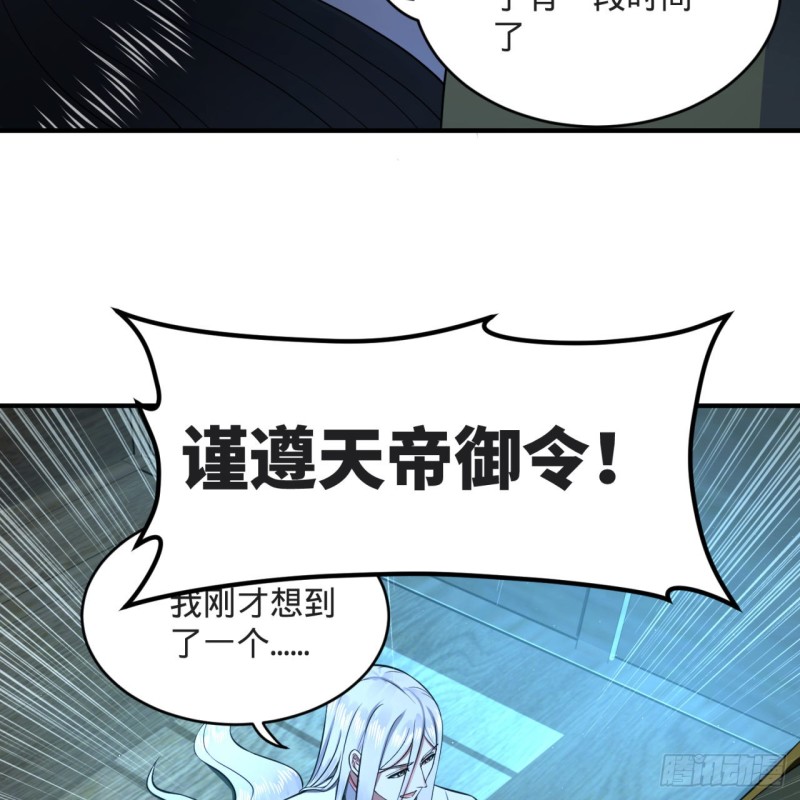 158回 槐江山之战25
