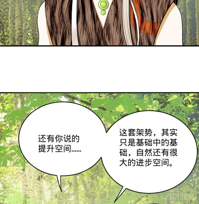 142回 大同社会被我亲手毁了55