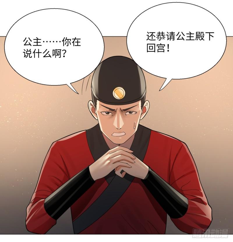 16回-皇陵17