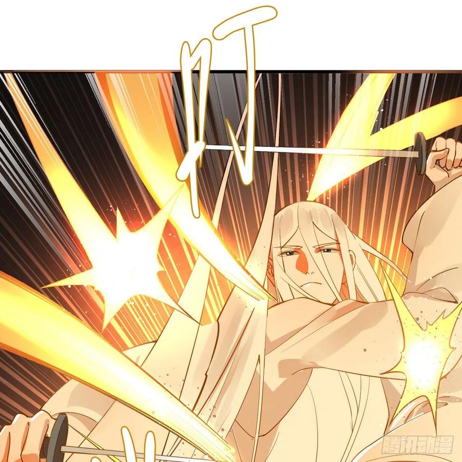 266回 师尊，弟子想学这个！23