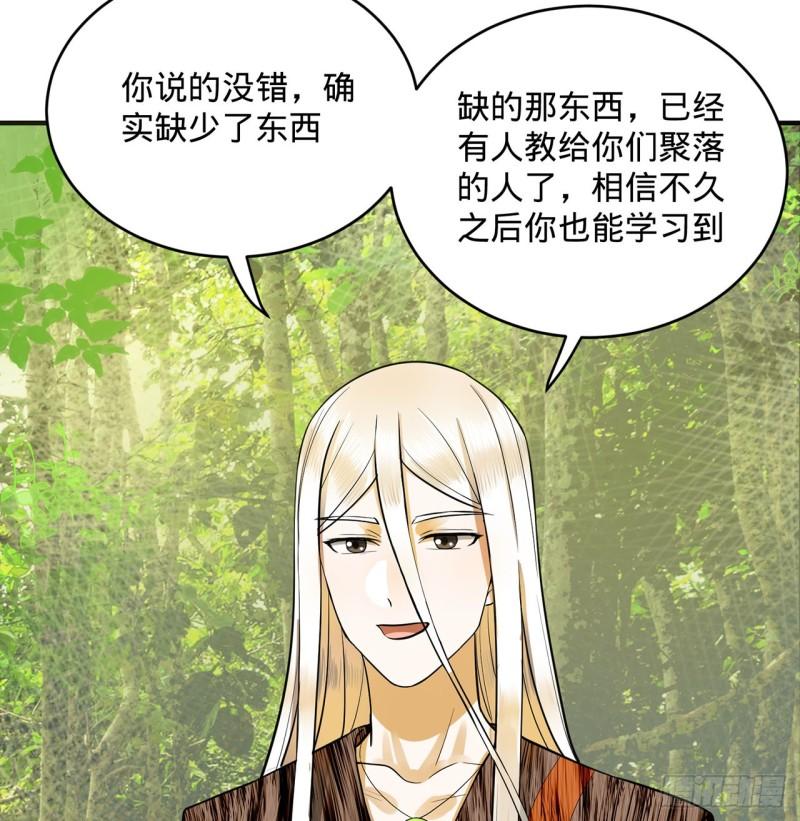 142回 大同社会被我亲手毁了54