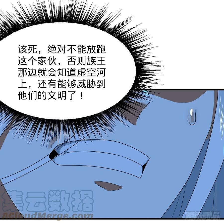 357回 虚基人重回炼气期60