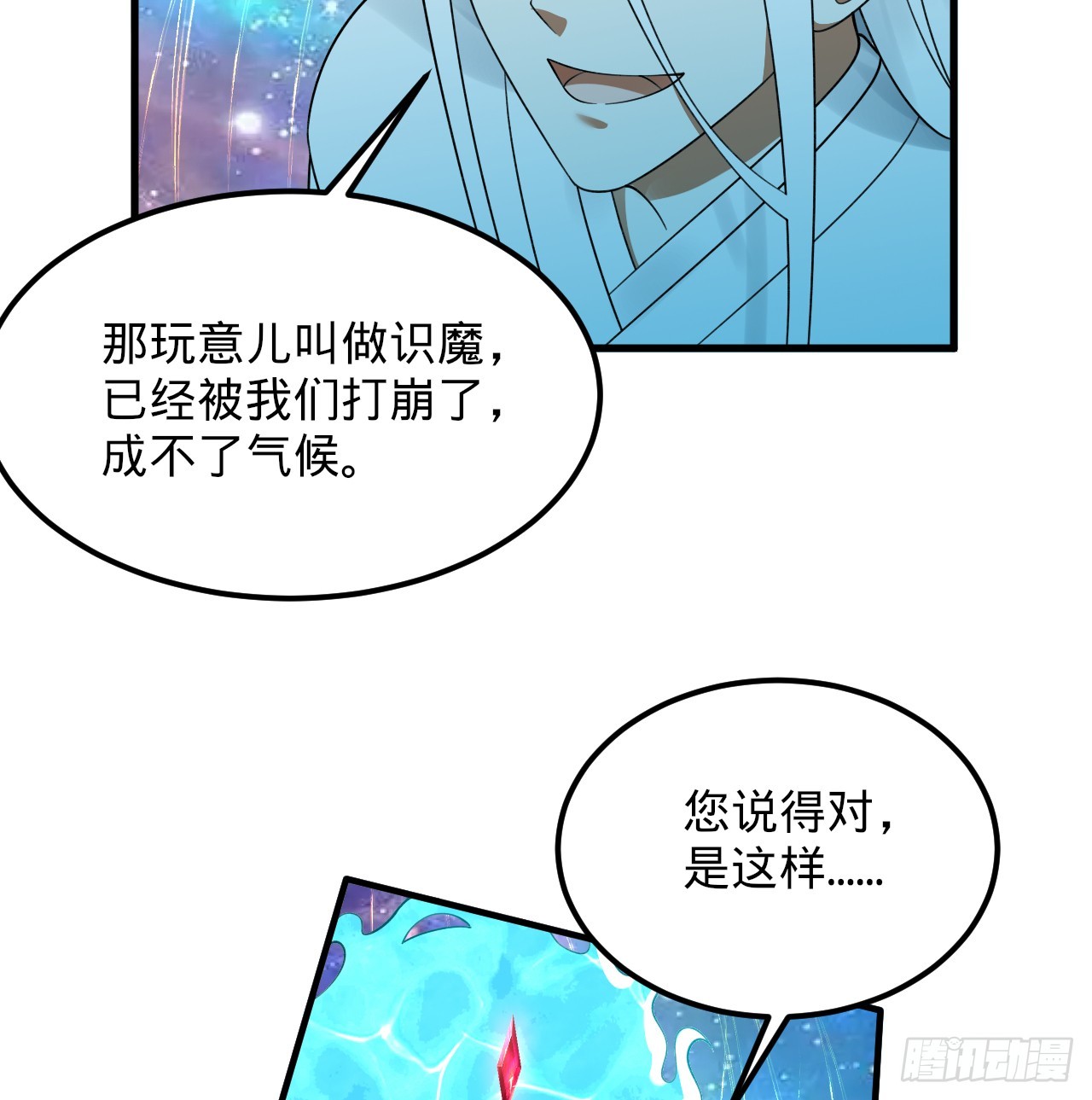 321回 先别惊讶了104