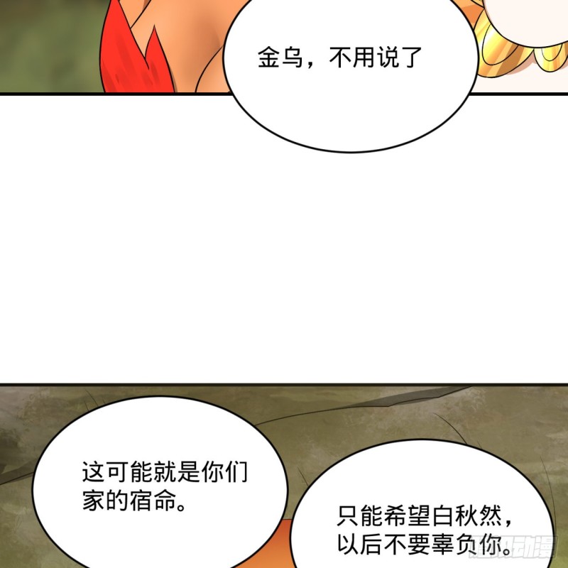 150回 湛然秋水16