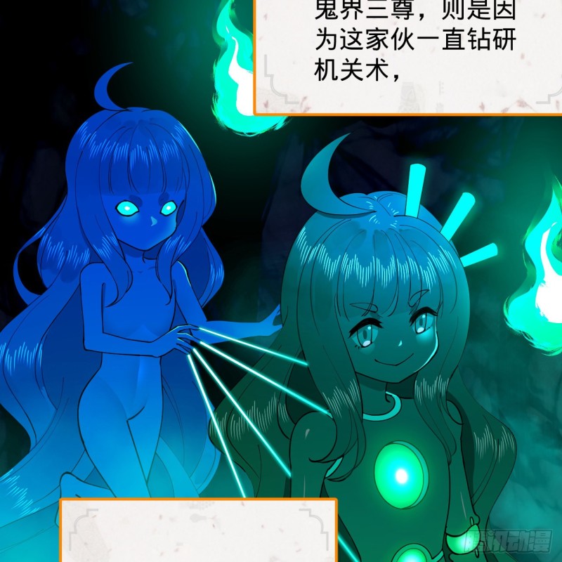 212回 我抓我自己88