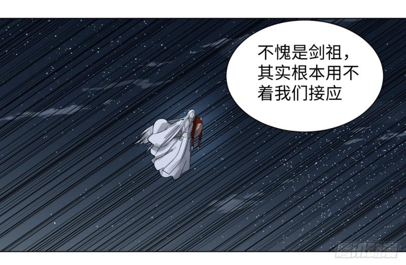 65回 连鬼都要秀我18