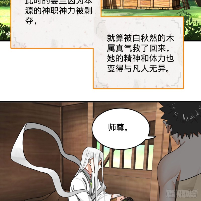 156回 白立45