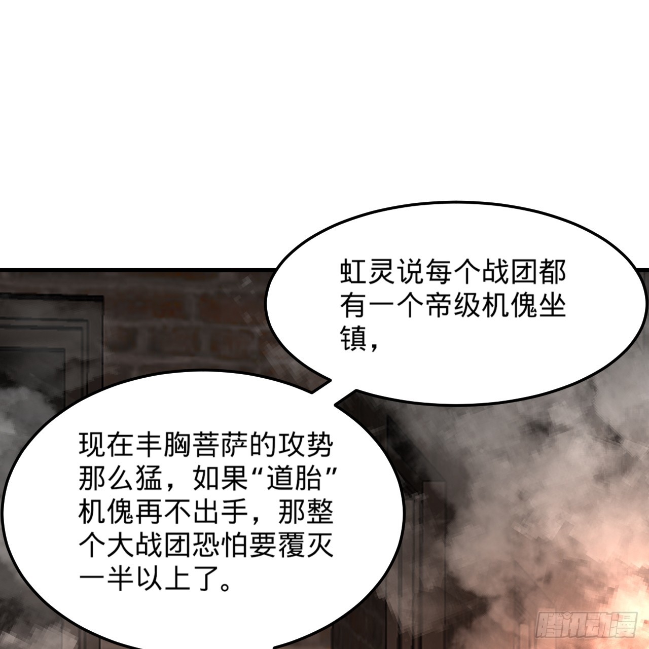 326回 抢厂抢元婴94