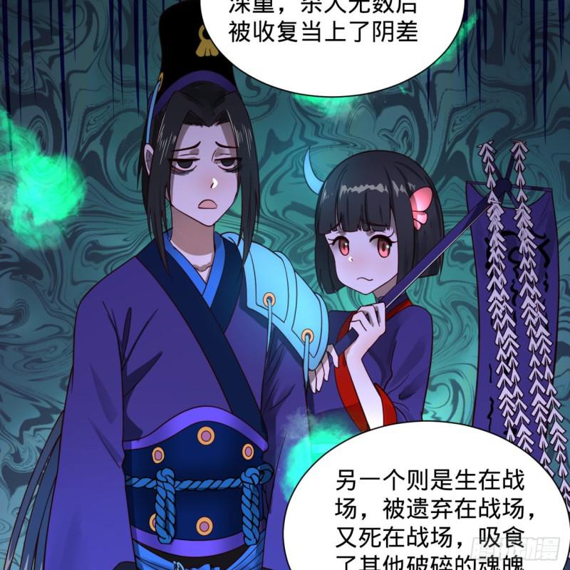 91回 得罪了，祖师叔！73