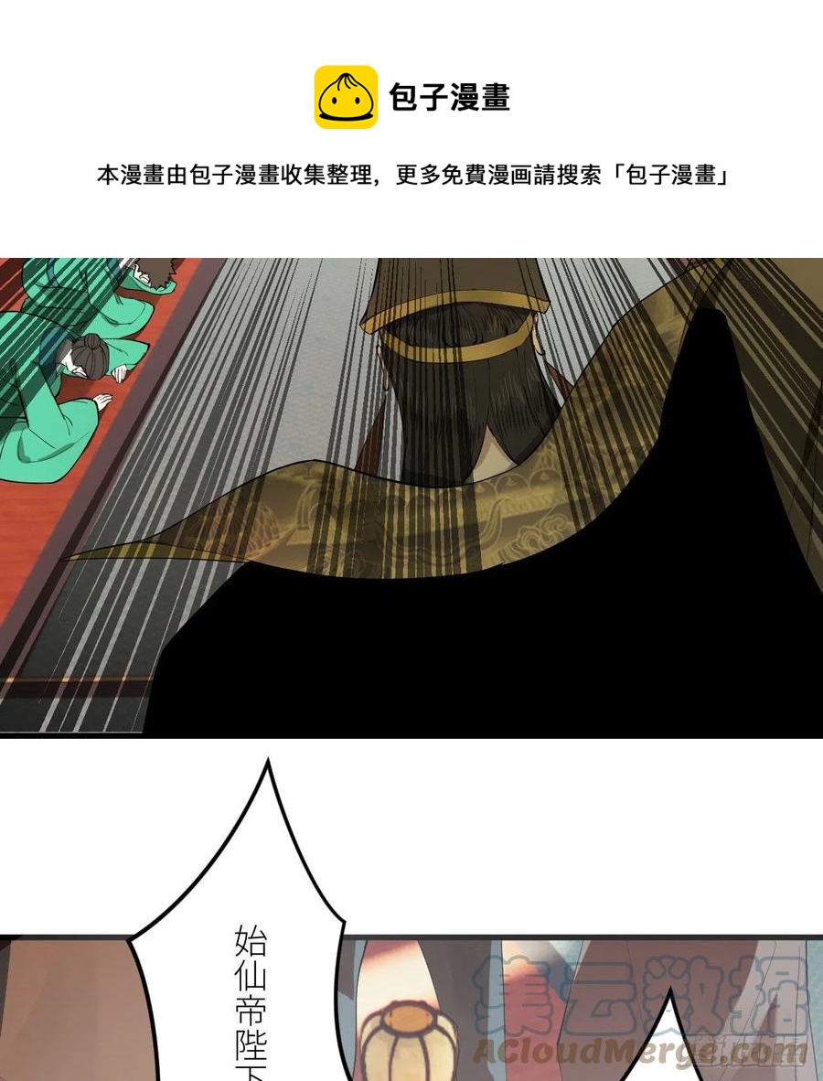 257回 告一段落100