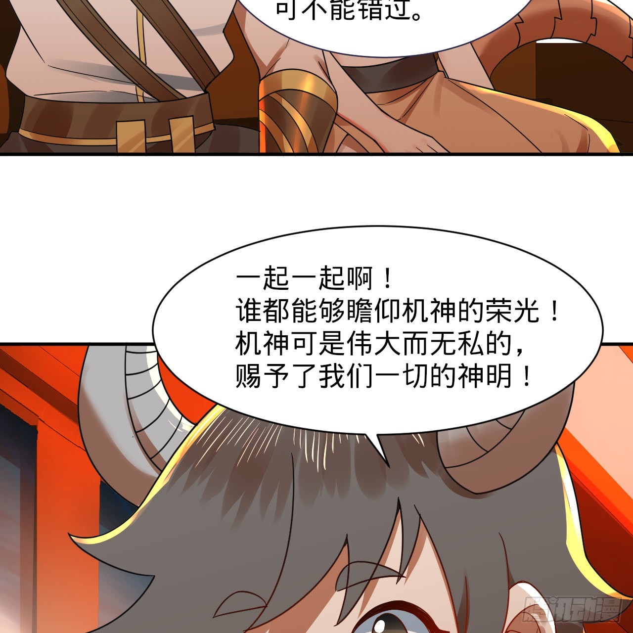 313回-像你这样的猛男76