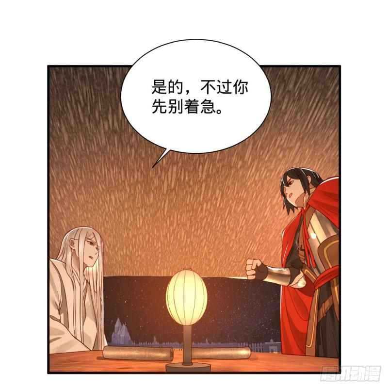第95话 只有红茶可以吗68