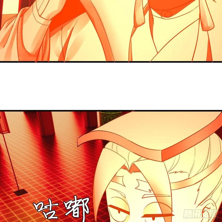 270回 白立入轮回14