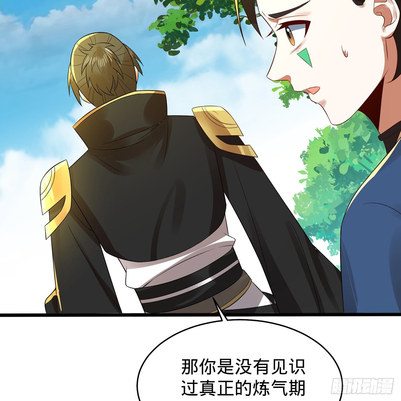 308回-即便炼气也绝不放弃43