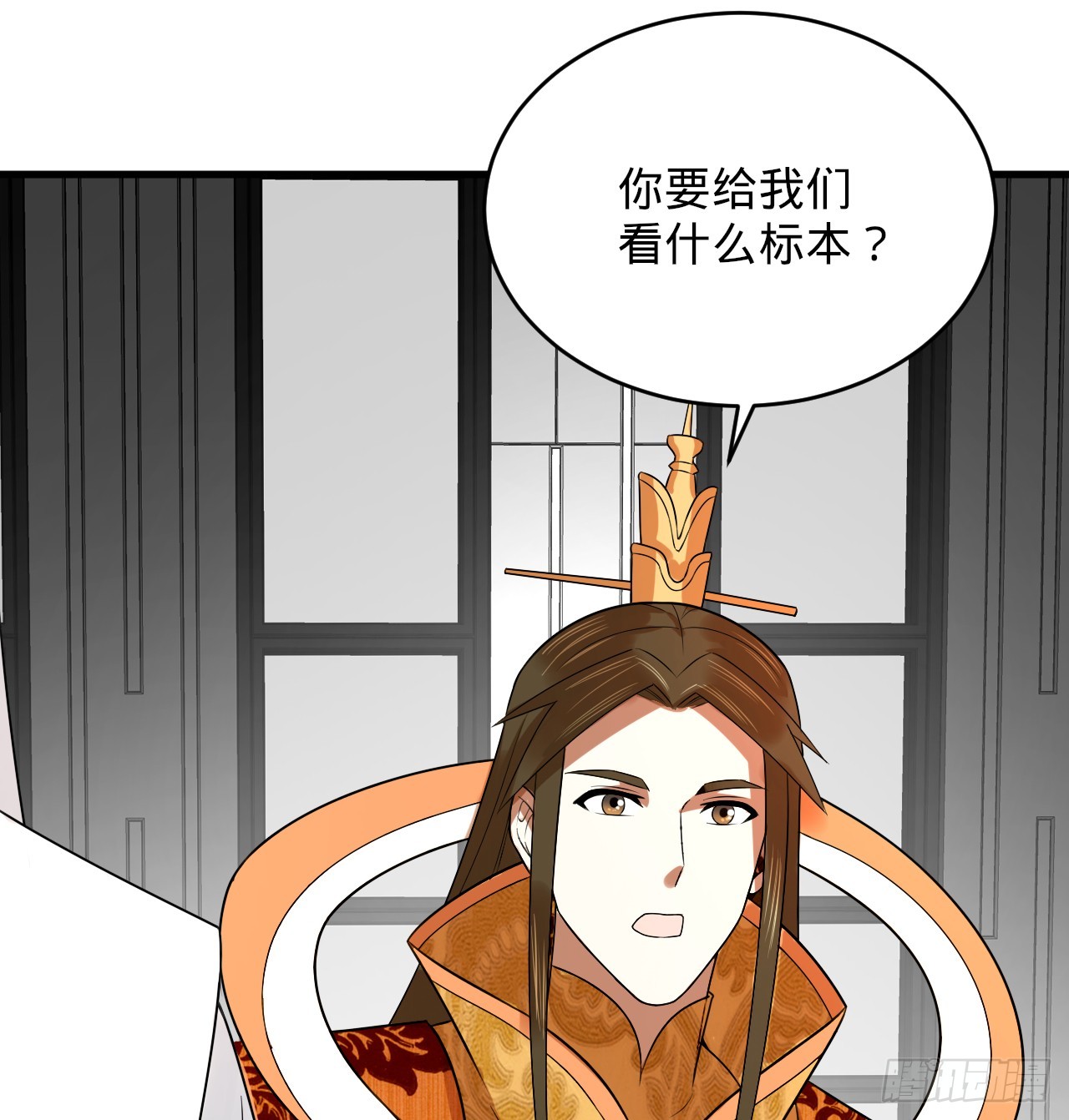 335回 来自虚空的虫子29