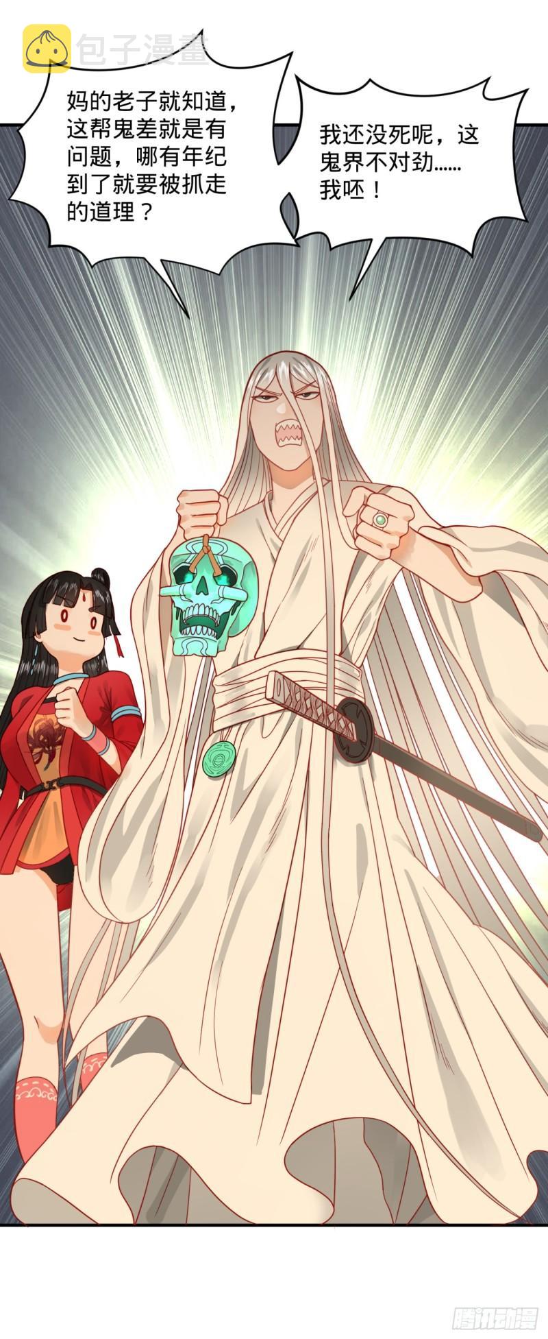120回 神代遗迹79