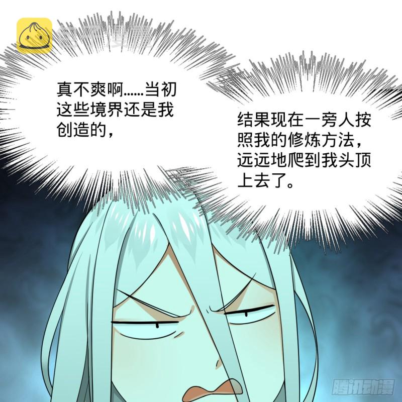 188回 扶桑娘娘，面子大57