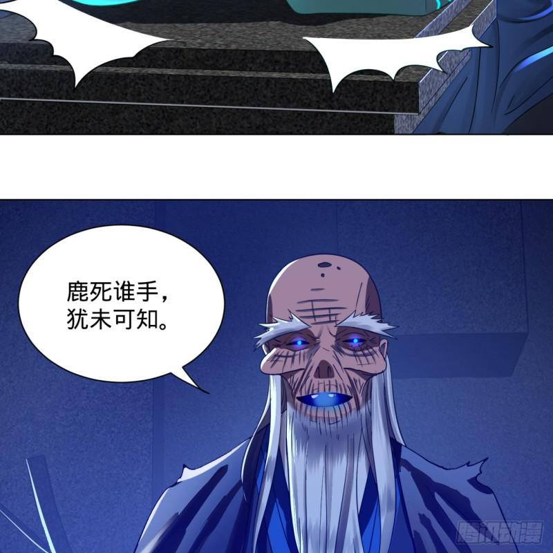 81回 你的垫子要掉出来啦！2