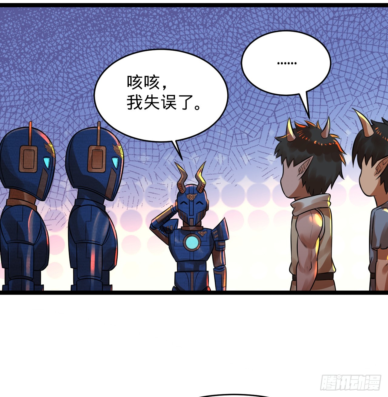 317回 兄弟，我来助你们了！93