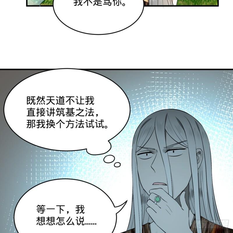 133回 立31