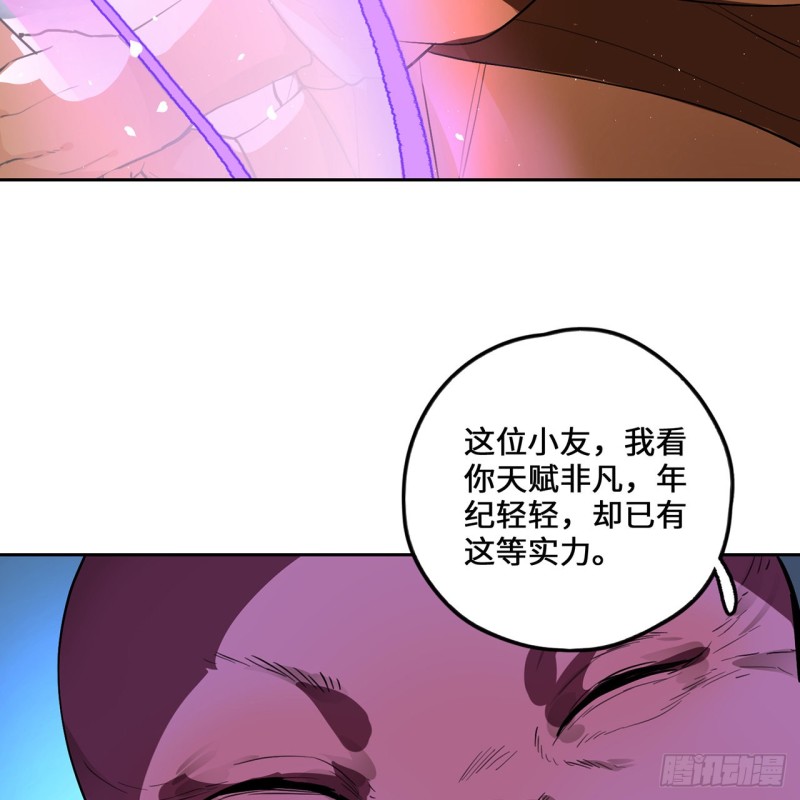白秋然特别番外篇0664