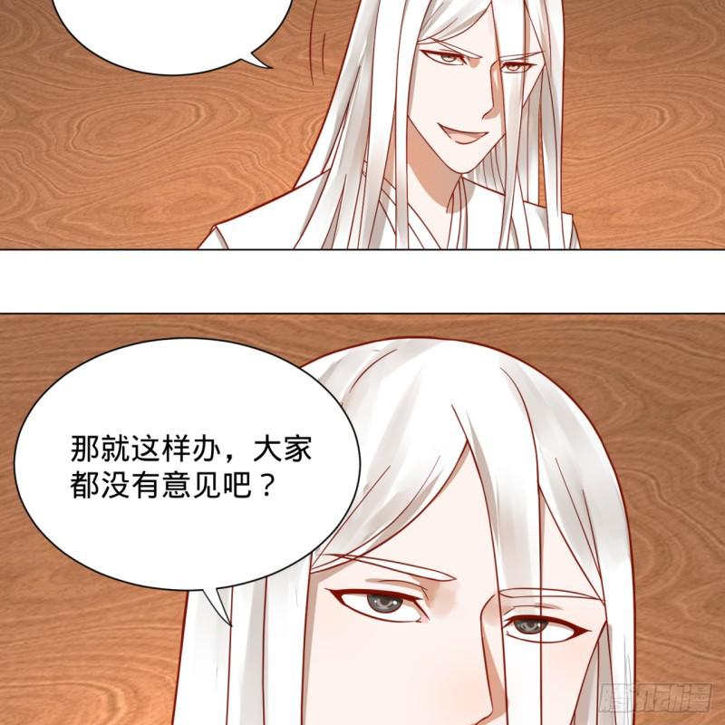74回 战斗鸡37