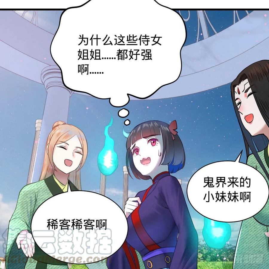 211回 给你一点福利28
