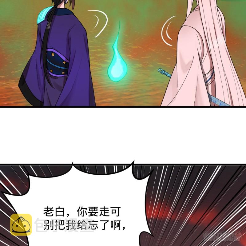 210回 实心铁木的反甲18