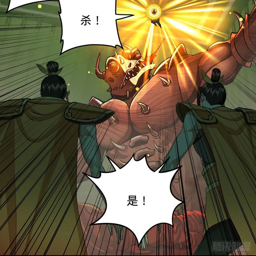 221回 我不是英招40