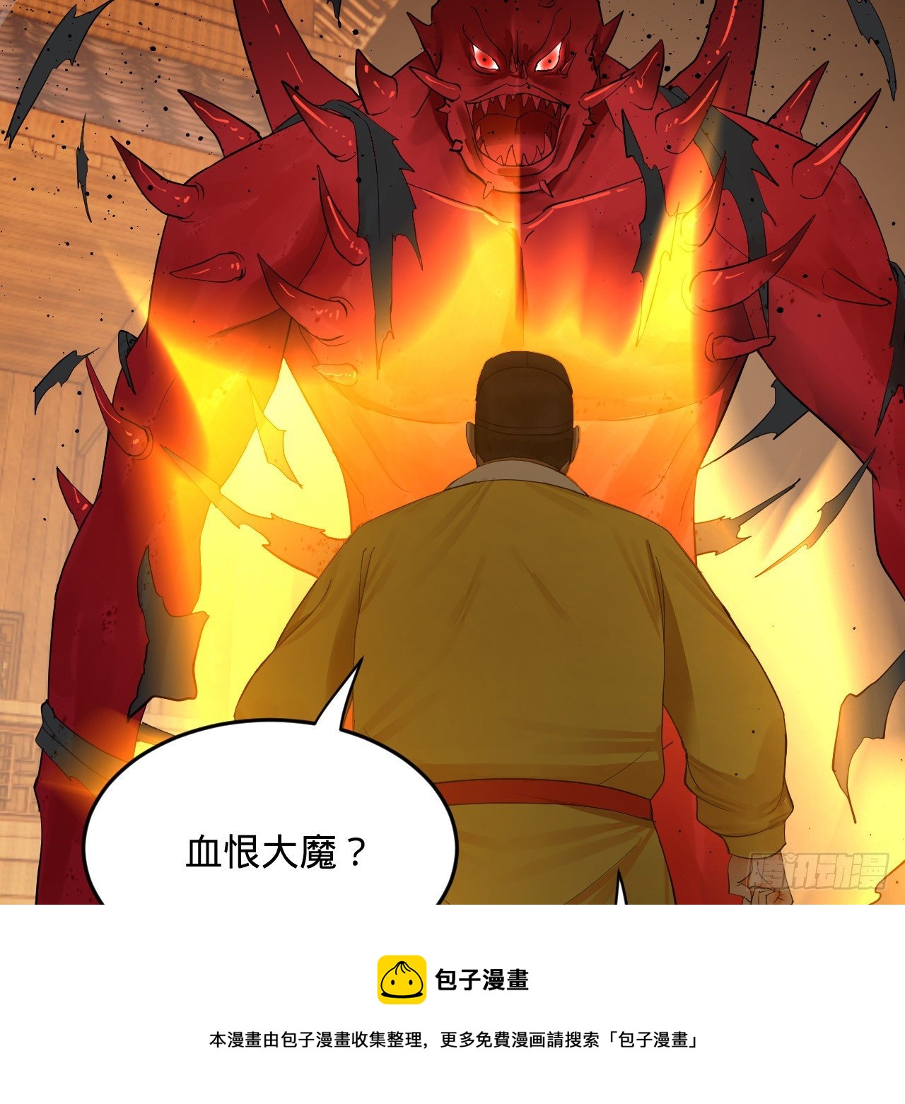 280回 这个逼，我装定了！64