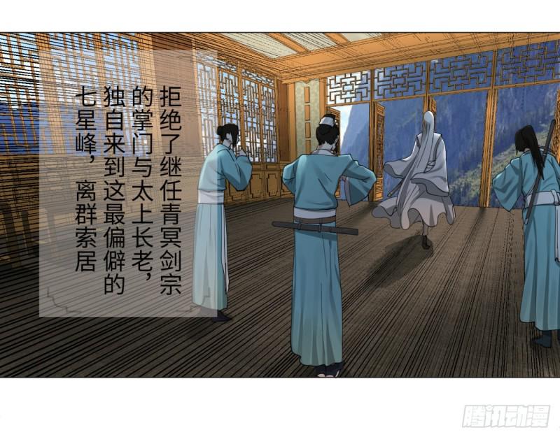 03回-炼气练了三千年238