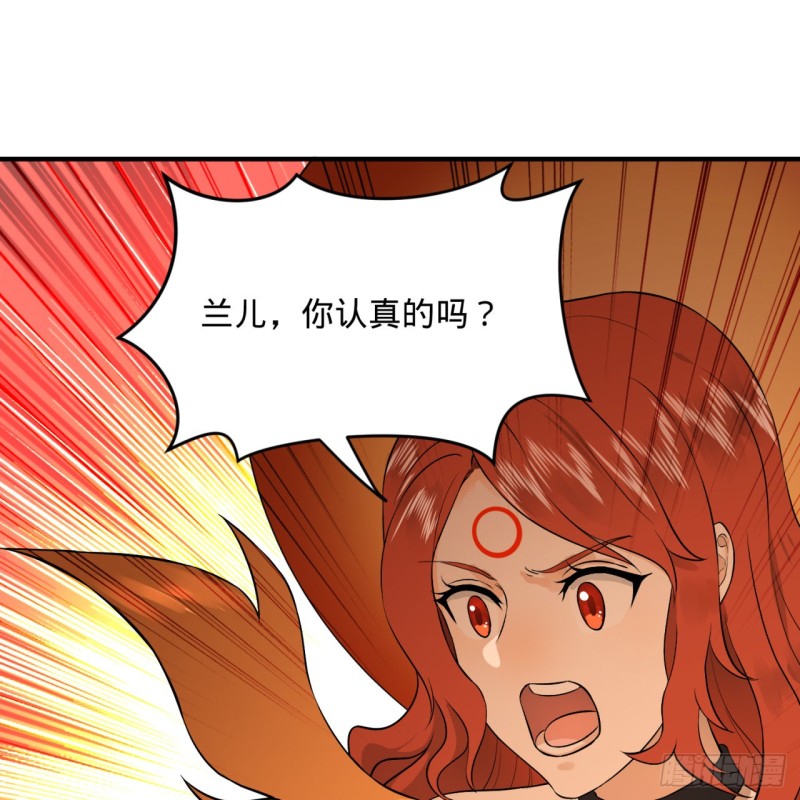150回 湛然秋水2
