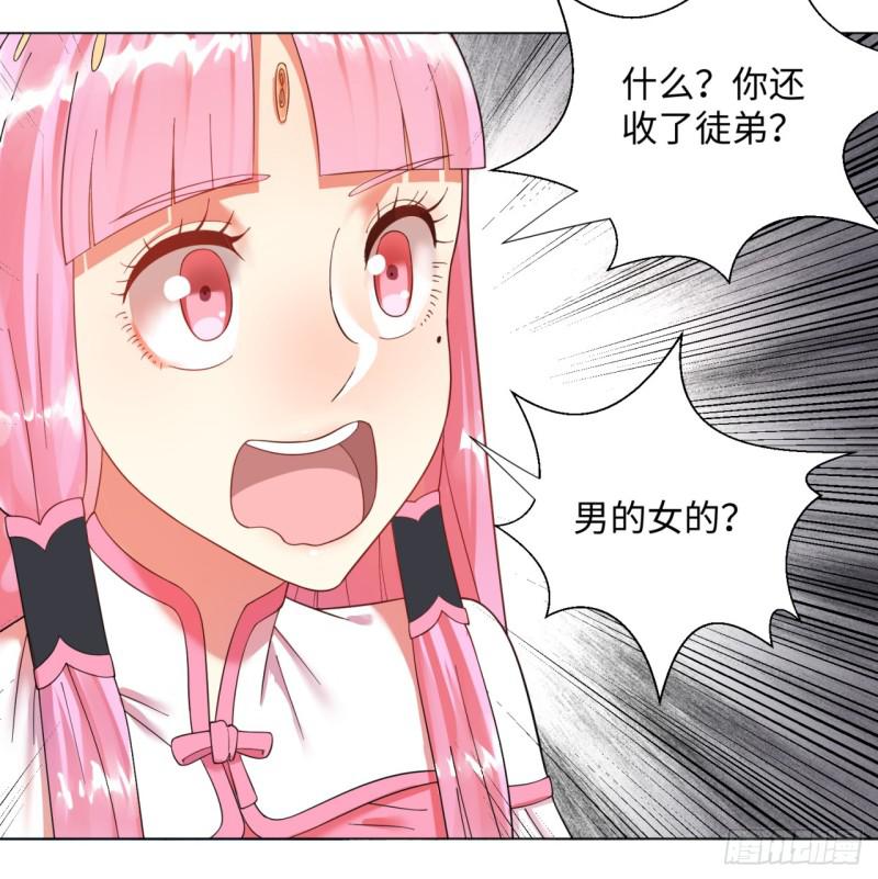 37回 苏香雪9