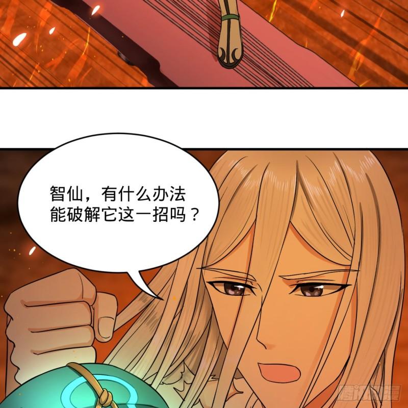 115回 原来是这样，我懂了！11