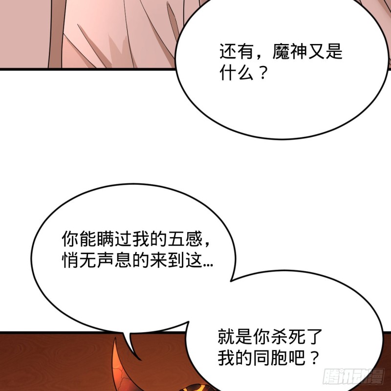 218回 清理门户56