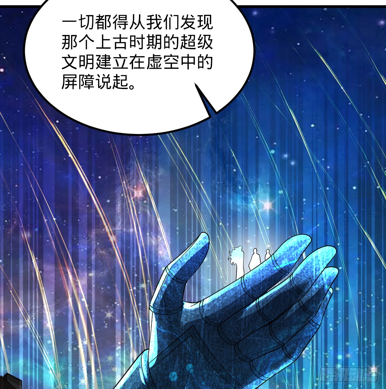 321回 先别惊讶了97
