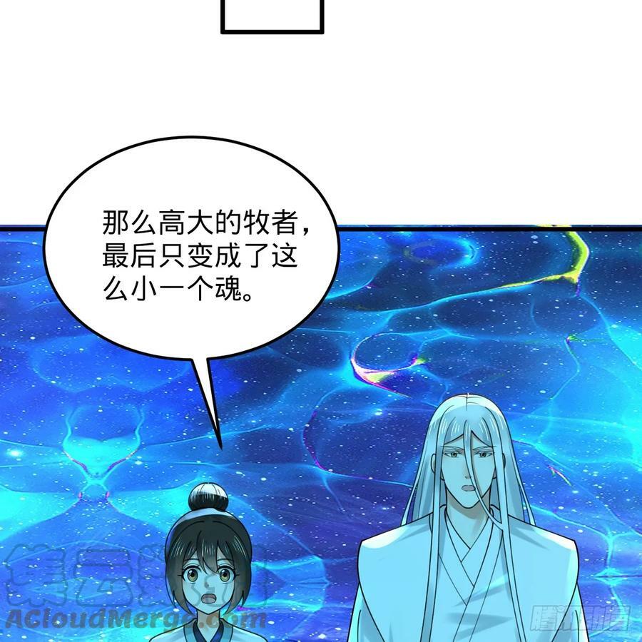 353回 全员修炼准备60