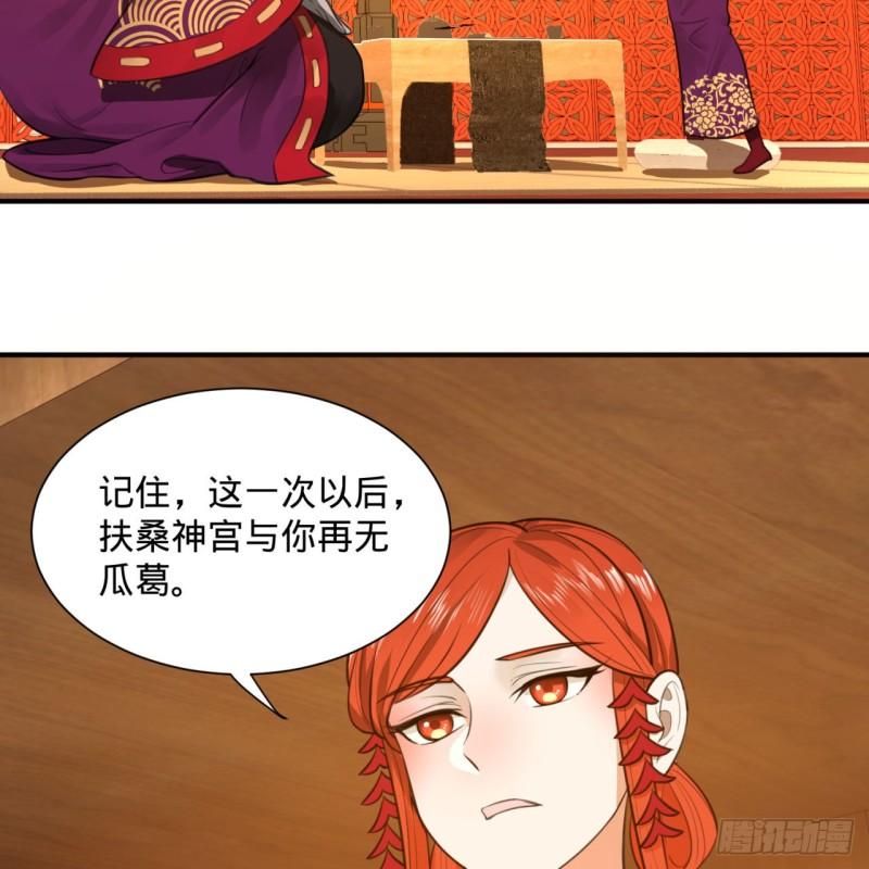 101回 来自九州十地外的人族73