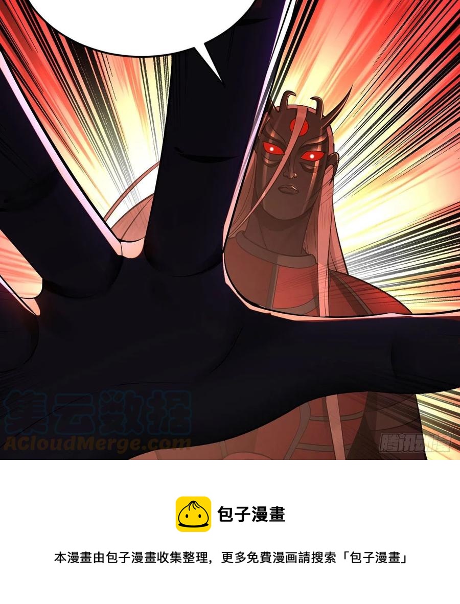 270回 白立入轮回20