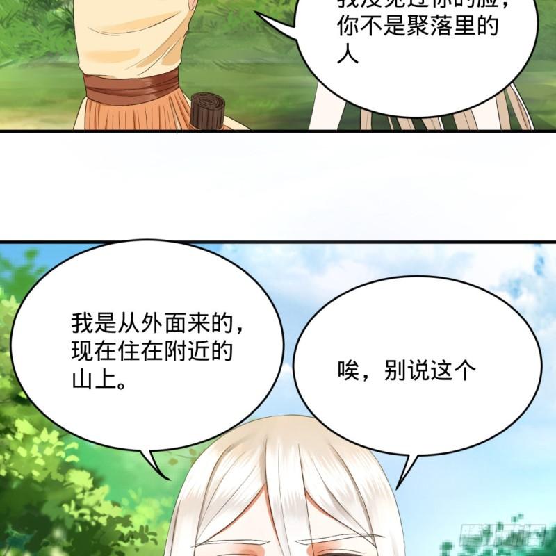 132回 我有一个梦想53
