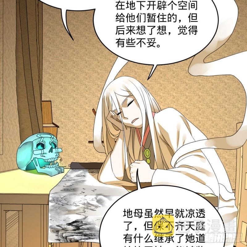 139回 公子献头51