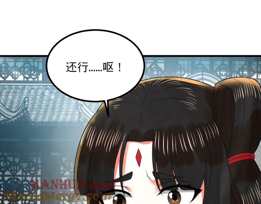第369话 筑基之后三千年296