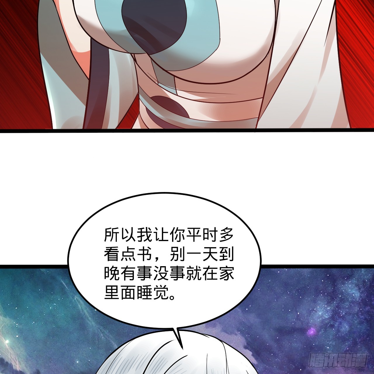 334回 虚空河上划船人102