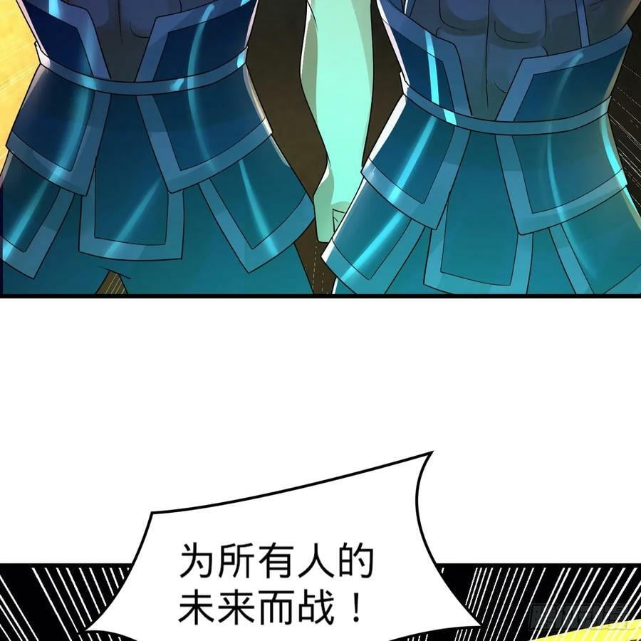 363回 开战！46